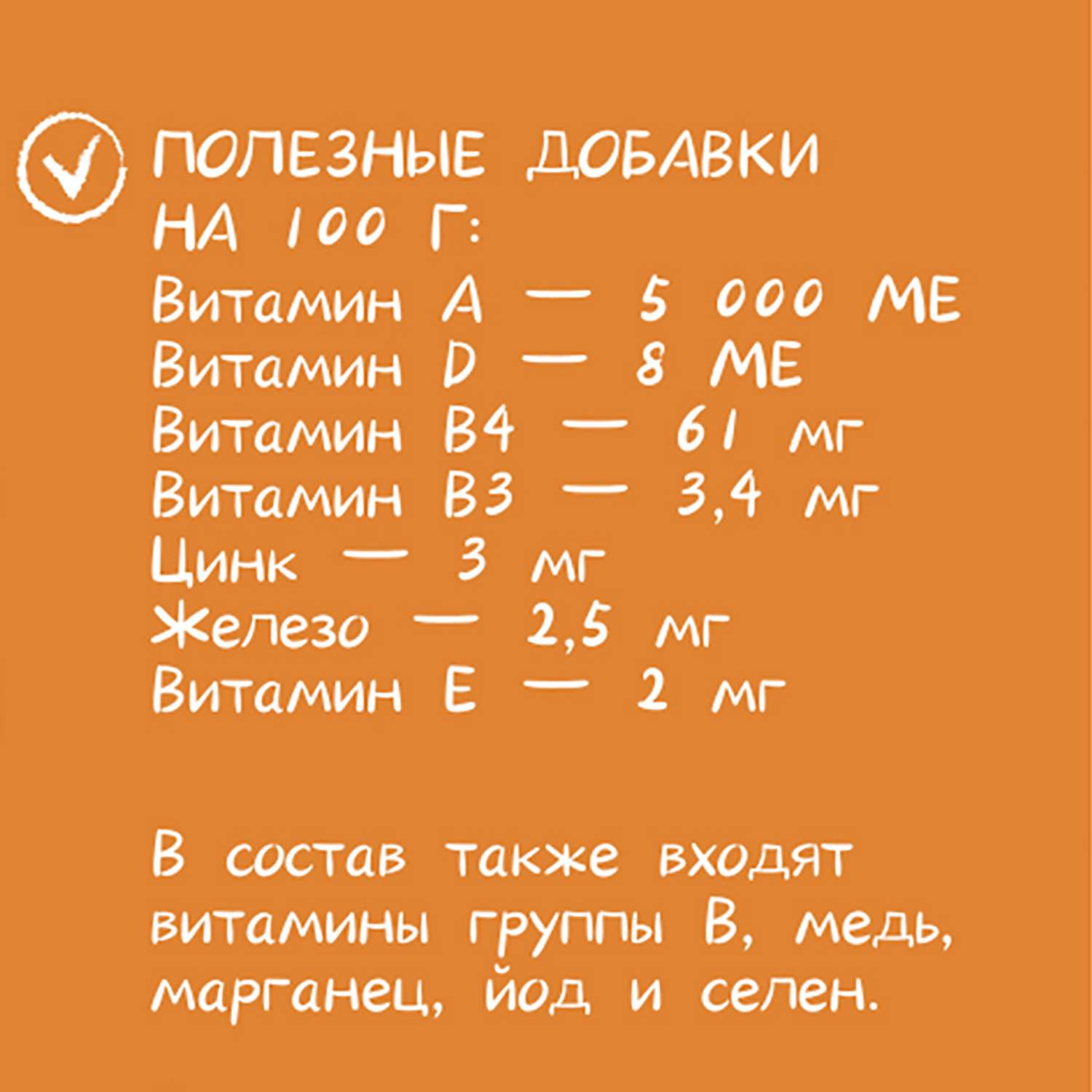 Корм для кошек Harty 85г с курицей для стерилизованных консервированный - фото 3