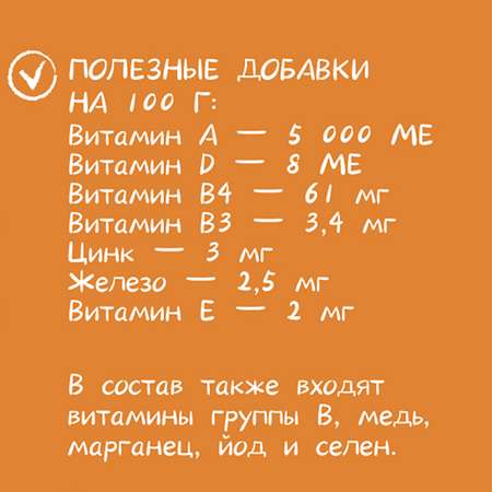 Корм для кошек Harty 85г с курицей для стерилизованных кусочки в соусе консервированный