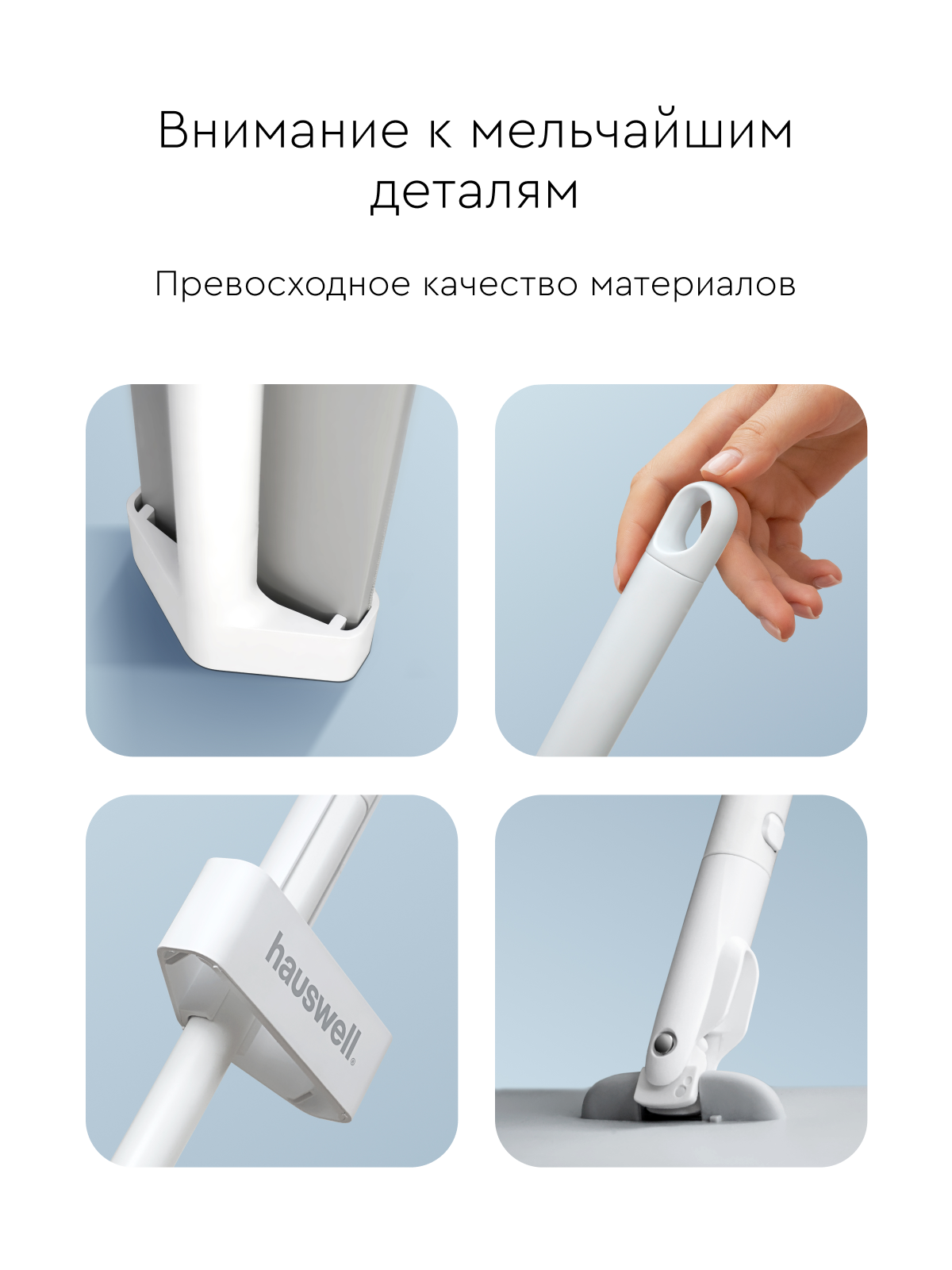 Швабра с отжимом без ведра Hauswell Slim Pro - фото 3