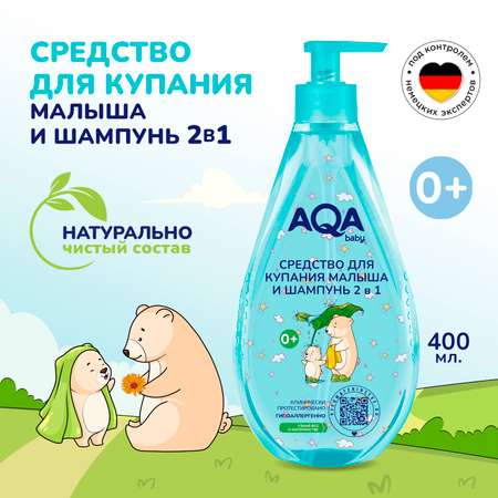 Гель AQA baby 400 мл