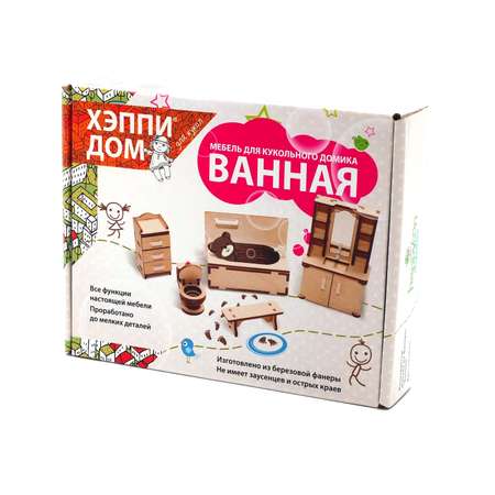 Аксессуар для кукол ХэппиДом кукольный интерьер