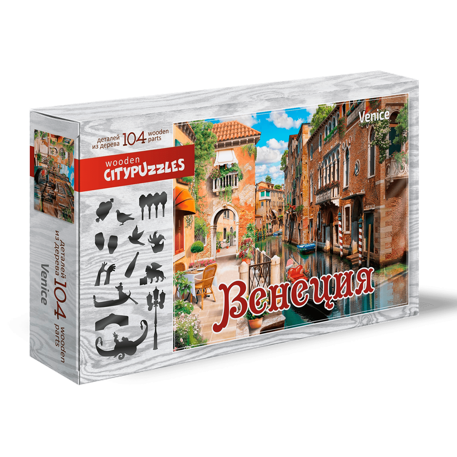 Пазл Нескучные игры классический - фото 4