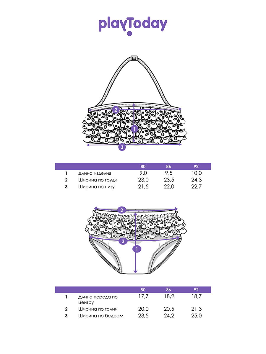 Купальник PlayToday 12623042 - фото 5