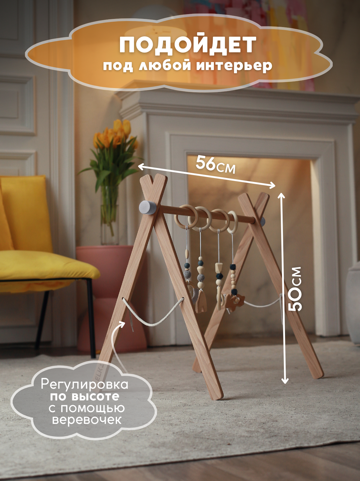 Мобиль ELKA Lab - фото 3