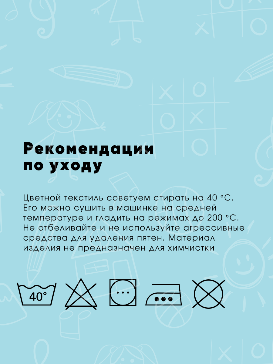 Комплект постельного белья Ночь Нежна Корги полутораспальный 3 предм. - фото 8
