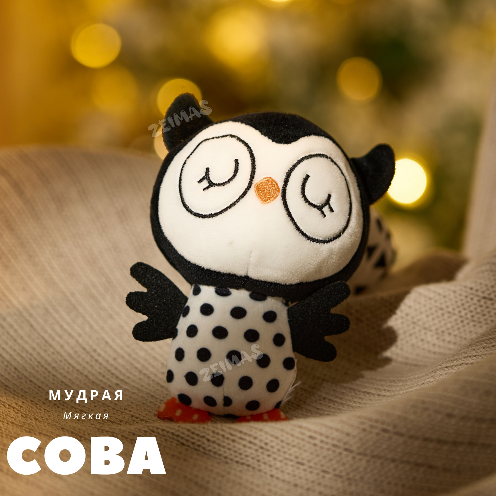 Игрушка Zeimas подвеска Животные Монтессори - фото 6