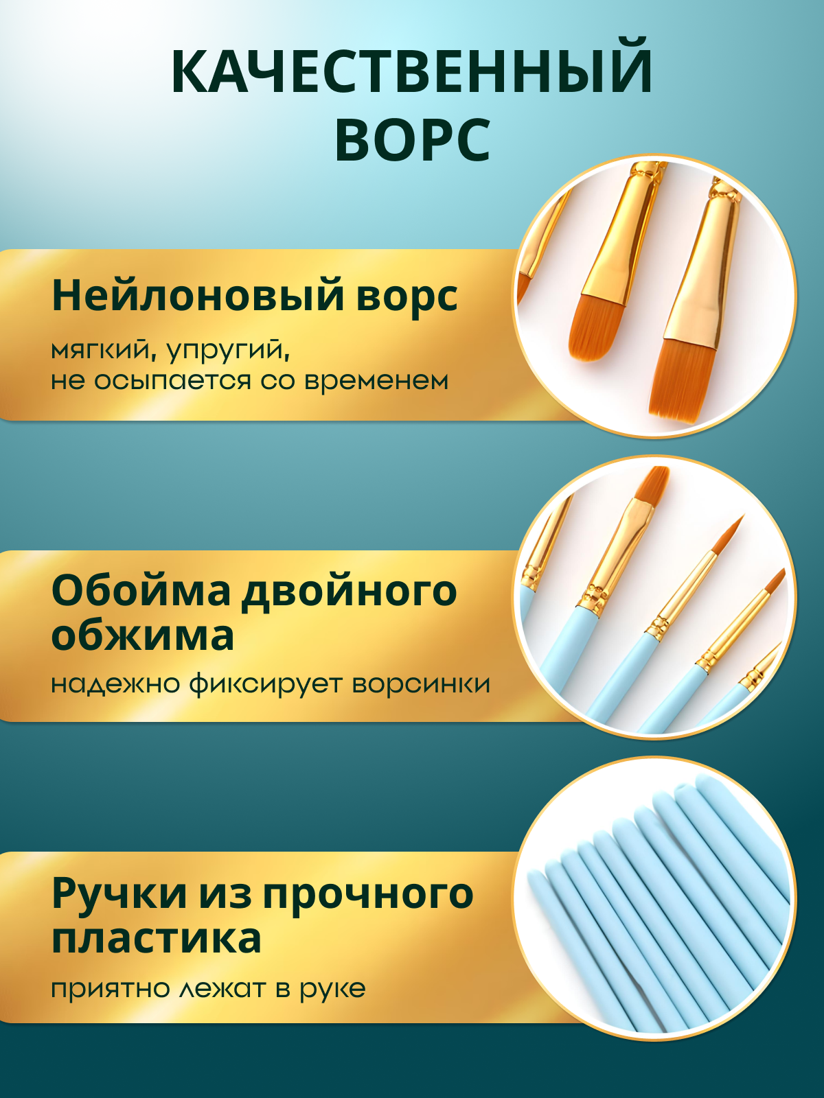 Кисть AXLER 10 шт. (синтетика) - фото 2