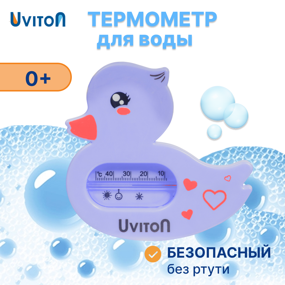 Термометр Uviton - фото 1