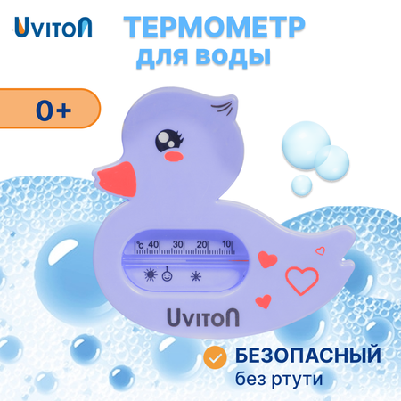 Термометр Uviton