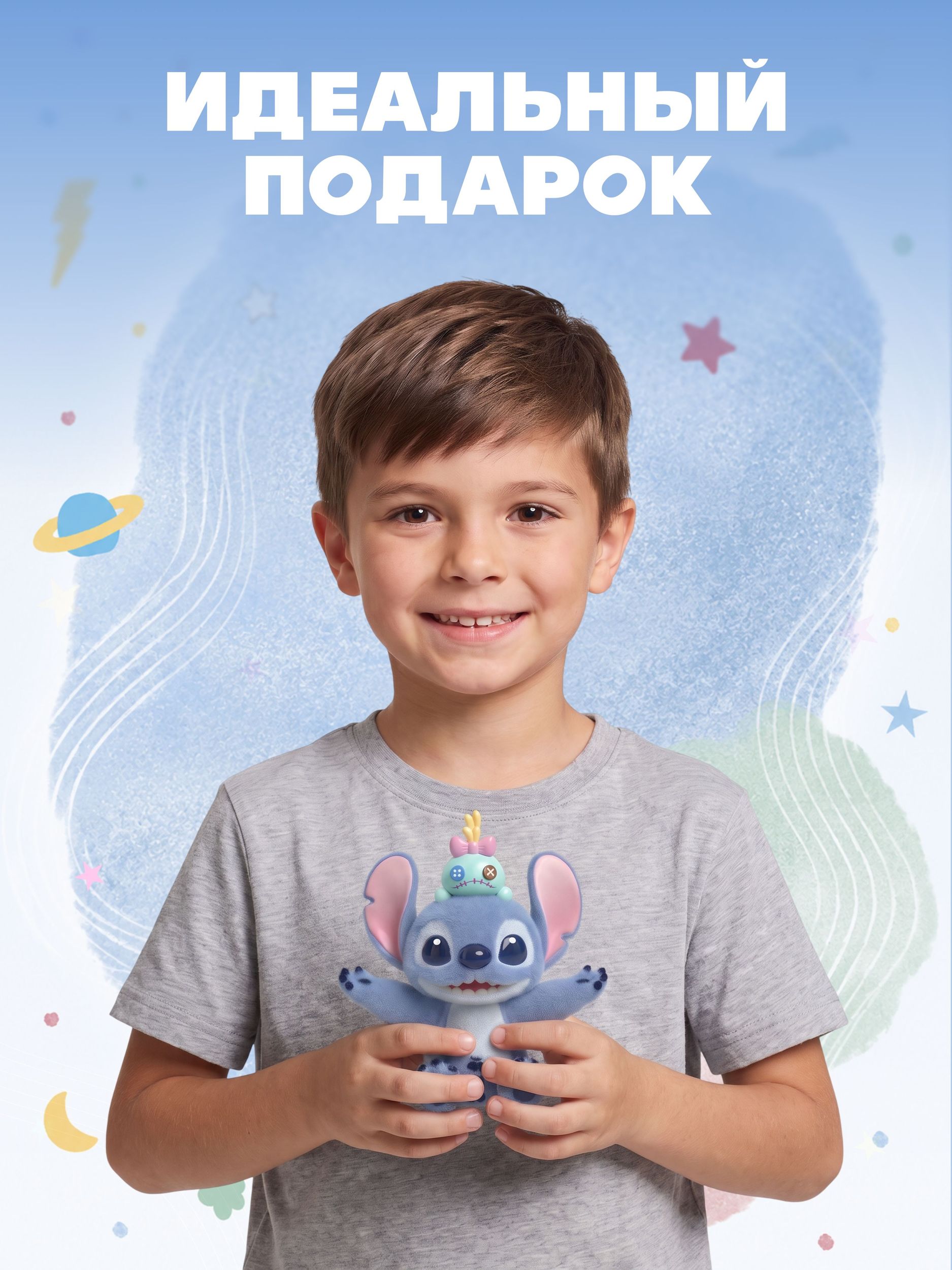 Фигурка Stitch Бодрая йога - фото 7