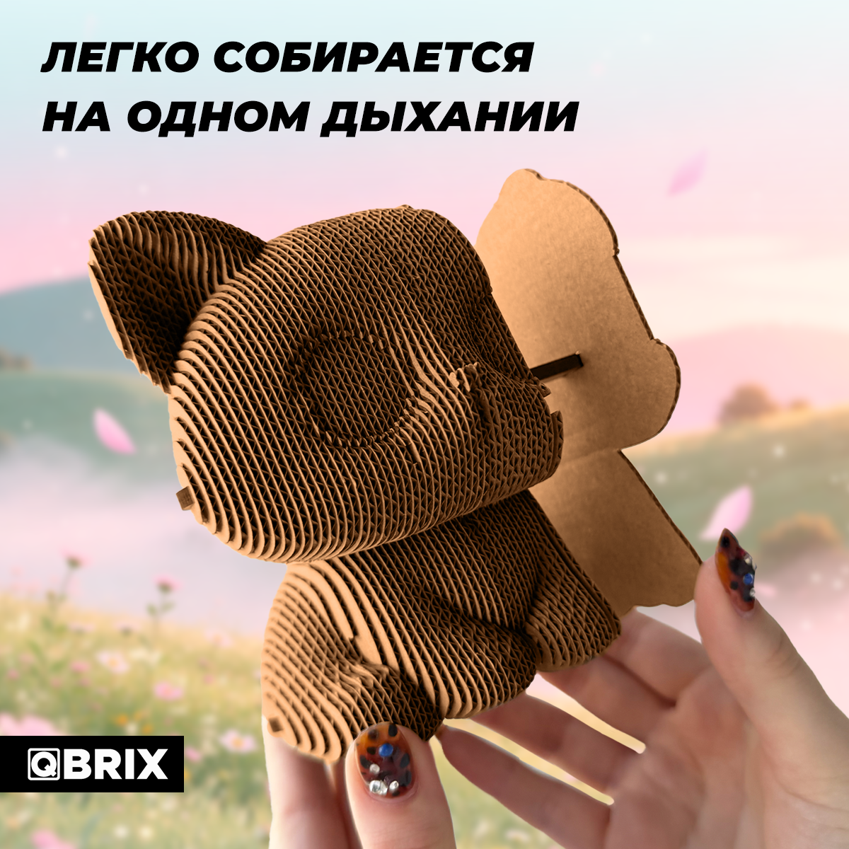 Пазл QBRIX - фото 3