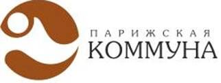 Парижская Коммуна