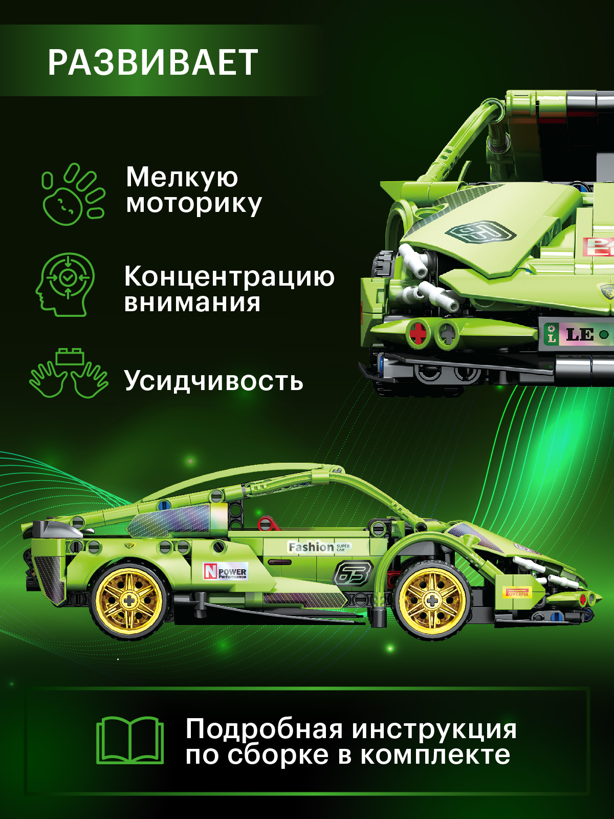 Конструктор Компания Друзей 586 дет. - фото 3