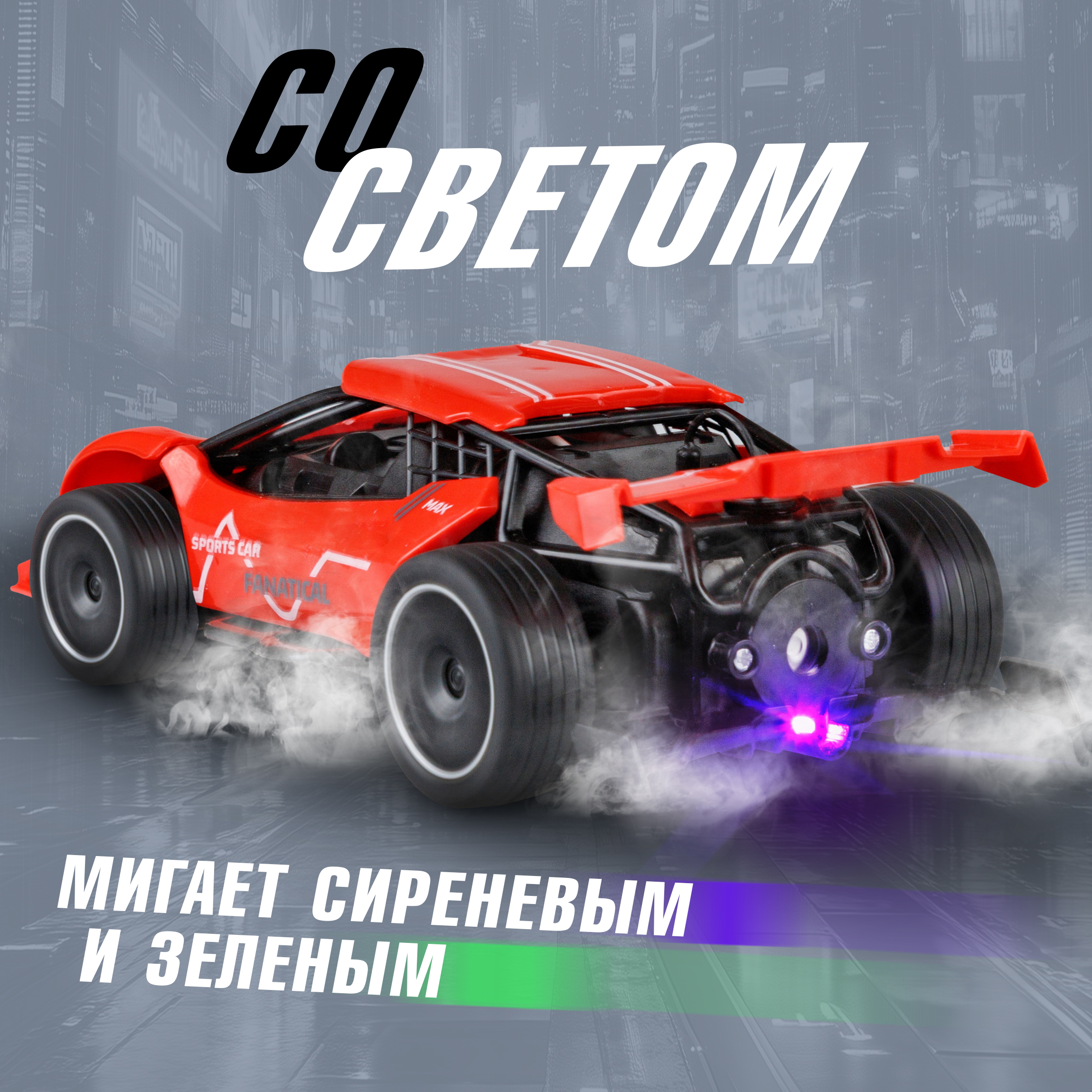 Автомобиль РУ 1TOY 1:22 - фото 3
