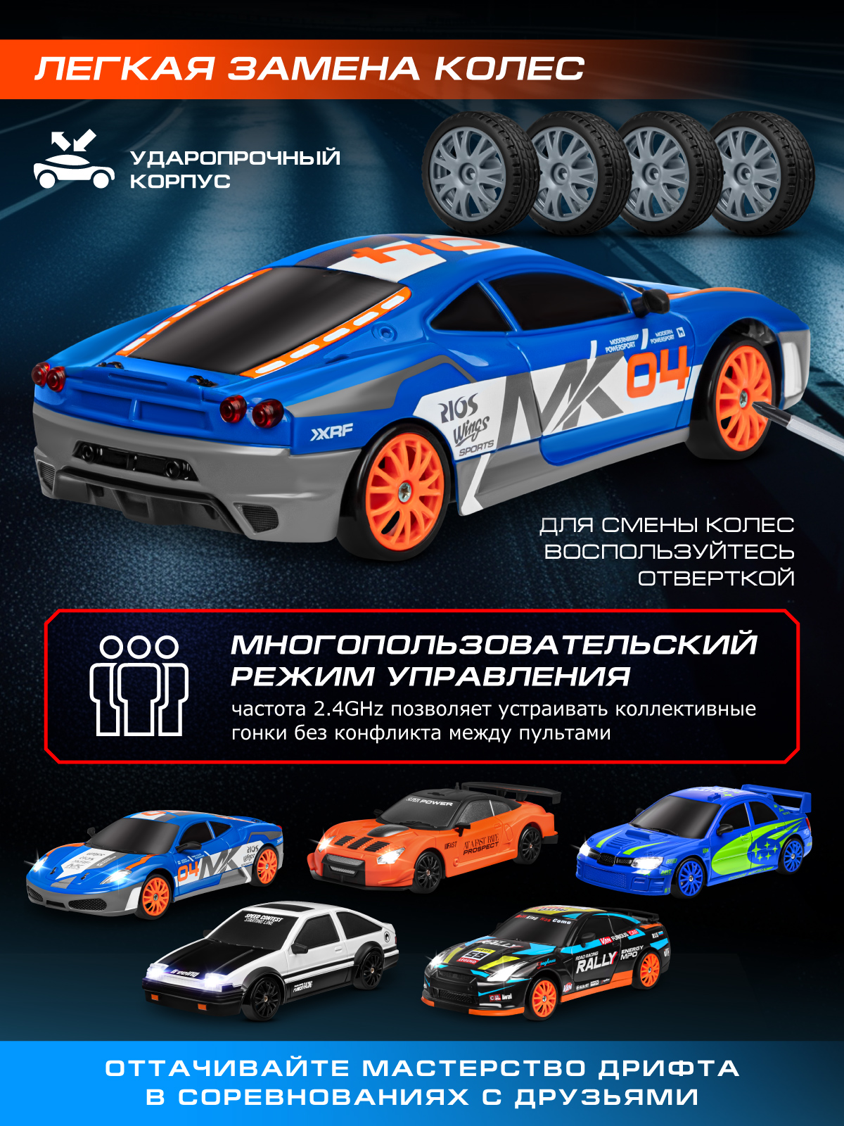Автомобиль РУ AUTODRIVE 1:24 - фото 3