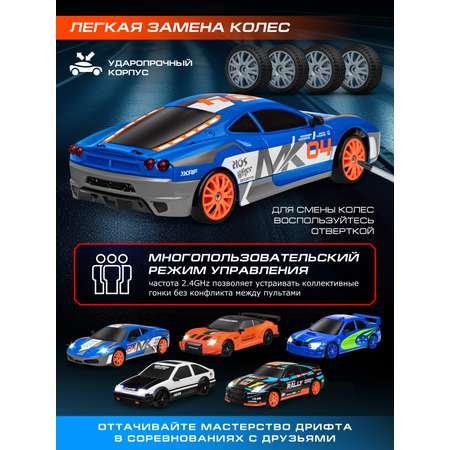 Автомобиль РУ AUTODRIVE 1:24