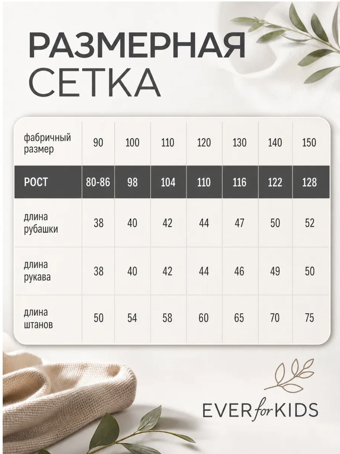 Костюм Everforkids тройка рубашка зеленая с джинсами - фото 5