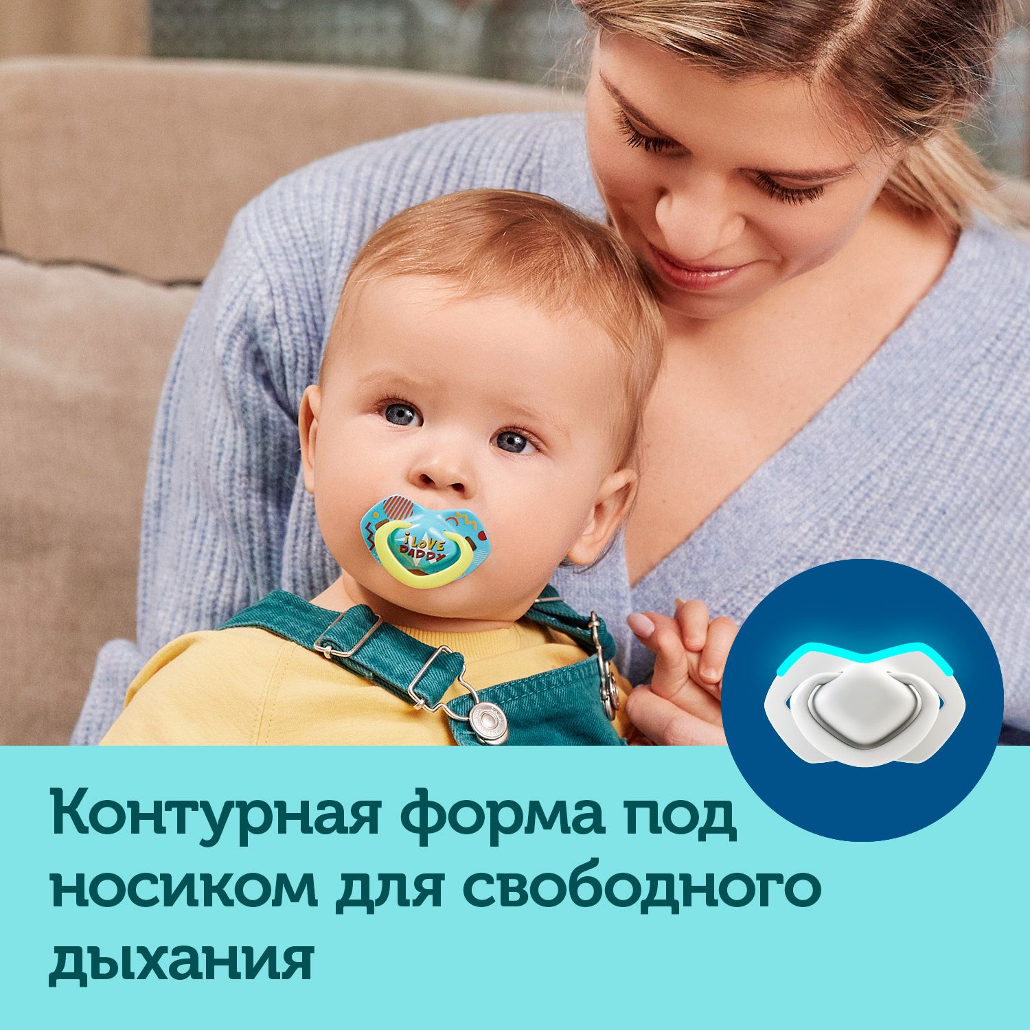 Пустышка Canpol Babies силикон анатомическая от 6 мес. 2 шт. - фото 6