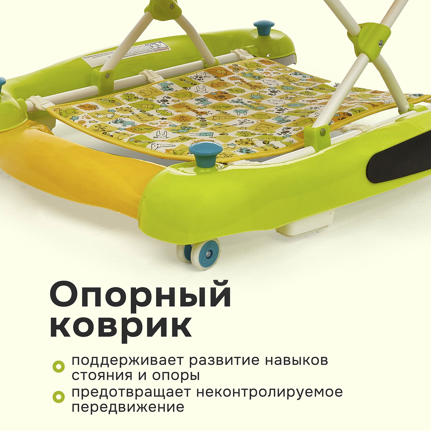 Ходунки Nuovita Chance - фото 4