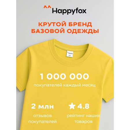 Футболка HappyFox
