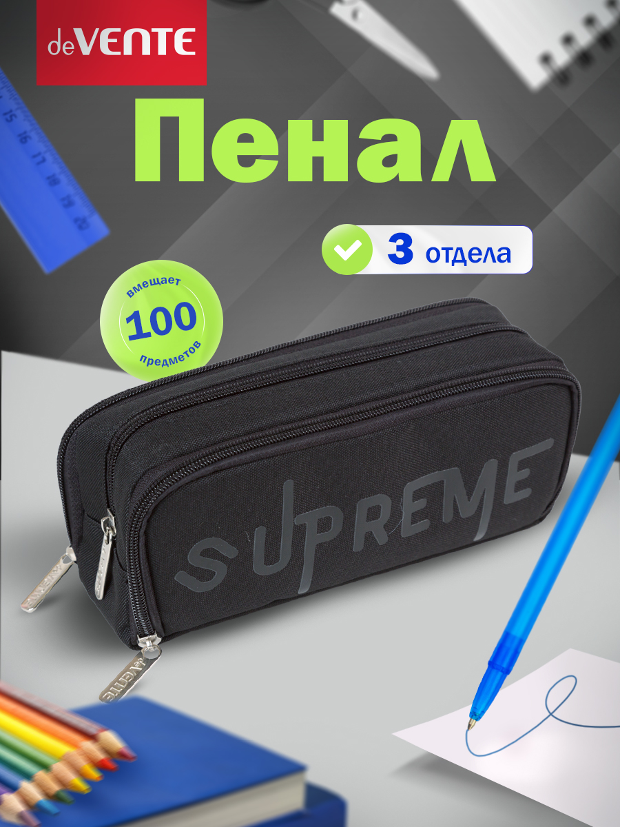 Пенал футляр deVENTE Supreme - фото 1