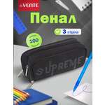 Пенал футляр deVENTE Supreme