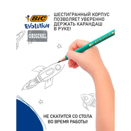 Карандаши чернографитные BIC 3 шт.