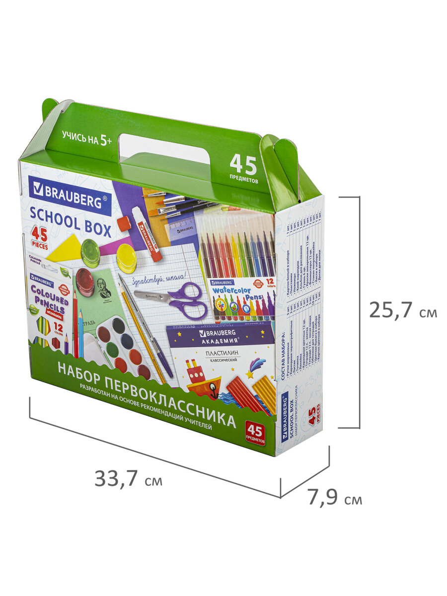 Набор первоклассника Brauberg комплект 4 шт в подарочной коробке 45 предметов - фото 18