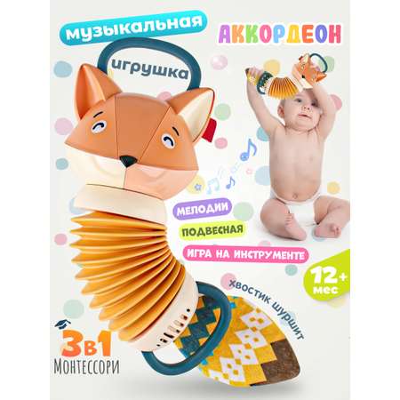 Игрушка Zeimas подвеска