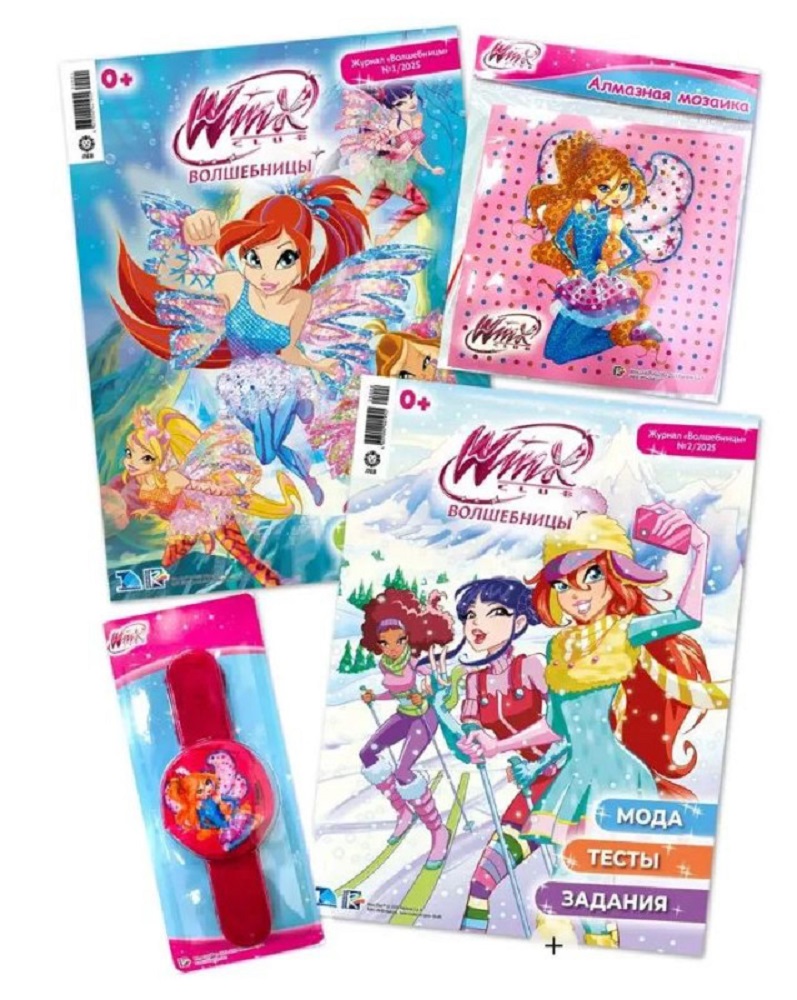 Изображение товара Набор детских журналов ИД Лев Winx Волшебницы 01/25 и 02/25 с игрушками