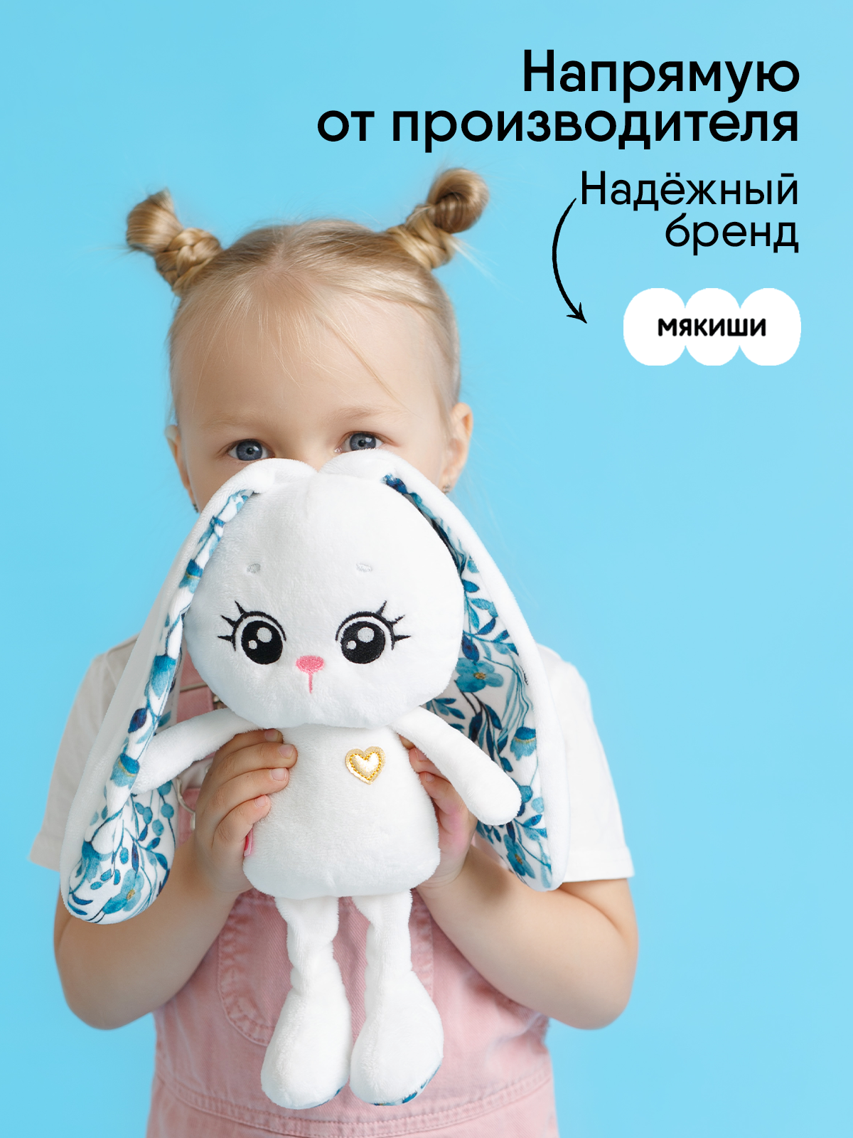 Мягкая игрушка Мякиши Зима 30 см - фото 4