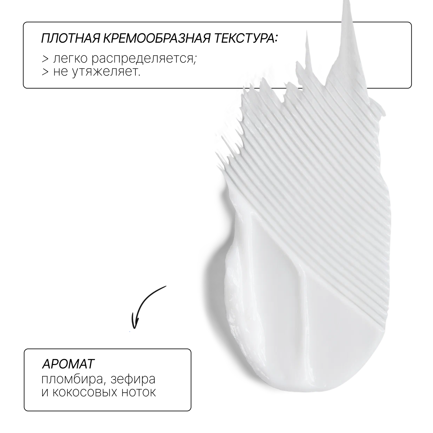 Набор средств RICHE 650 мл - фото 10