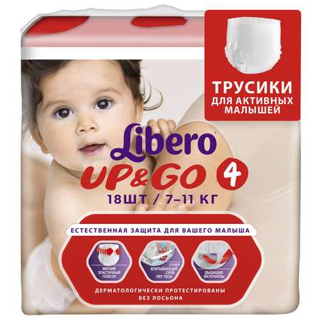 Трусики Libero Up and Go 4 (7-11 кг) 18 шт.