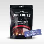 Лакомства для собак LIGHT BITES 90г Утиные шашлычки