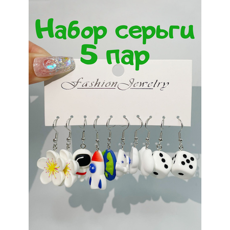 Набор серьги 5 пар Леди Бант