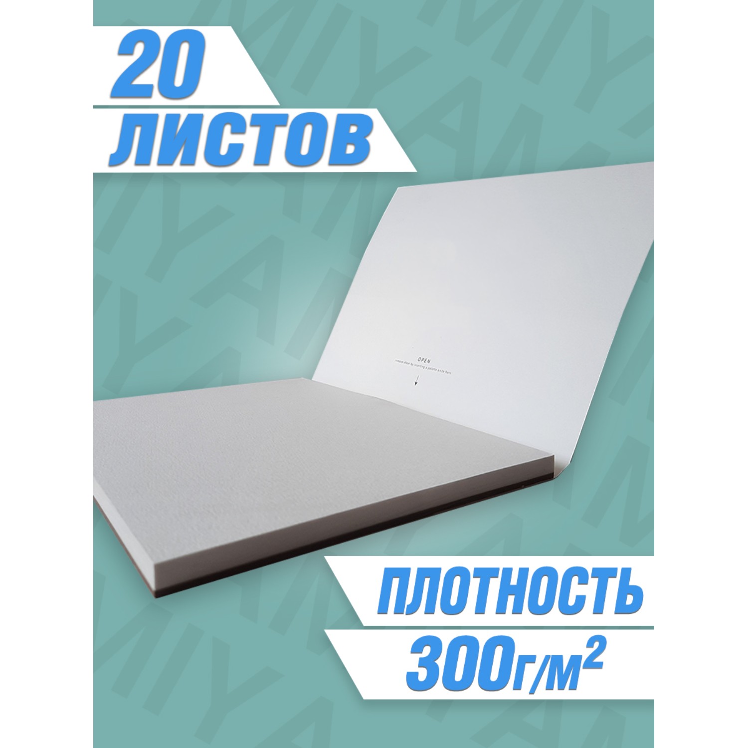 Альбом HIMI MIYA 20 лист. - фото 5