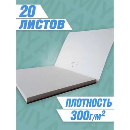 Альбом HIMI MIYA 20 лист.