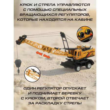 Подъемный кран Veld Co