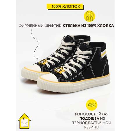 Кеды Smena