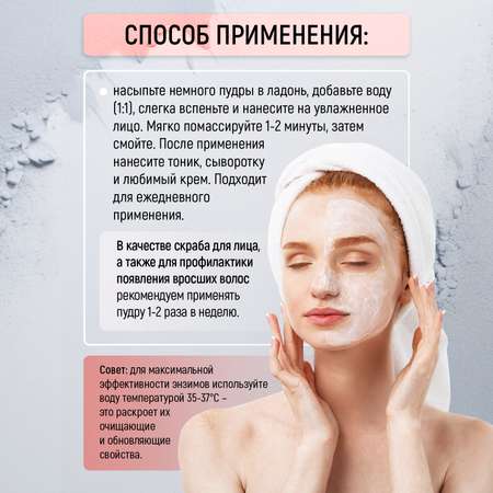 Пудра PAW FACTORY 100 мл 1 шт.