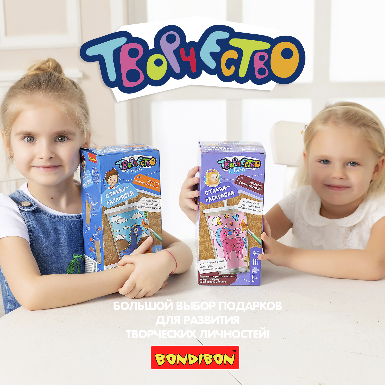 Набор для творчества Bondibon Стакан раскраска Динозавры роспись красками - фото 9