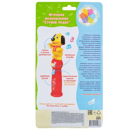 Игрушка Mommy Love