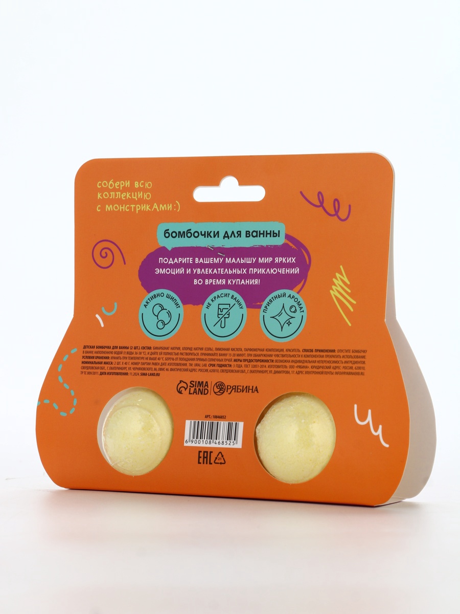 Бомбочка URAL LAB - фото 7