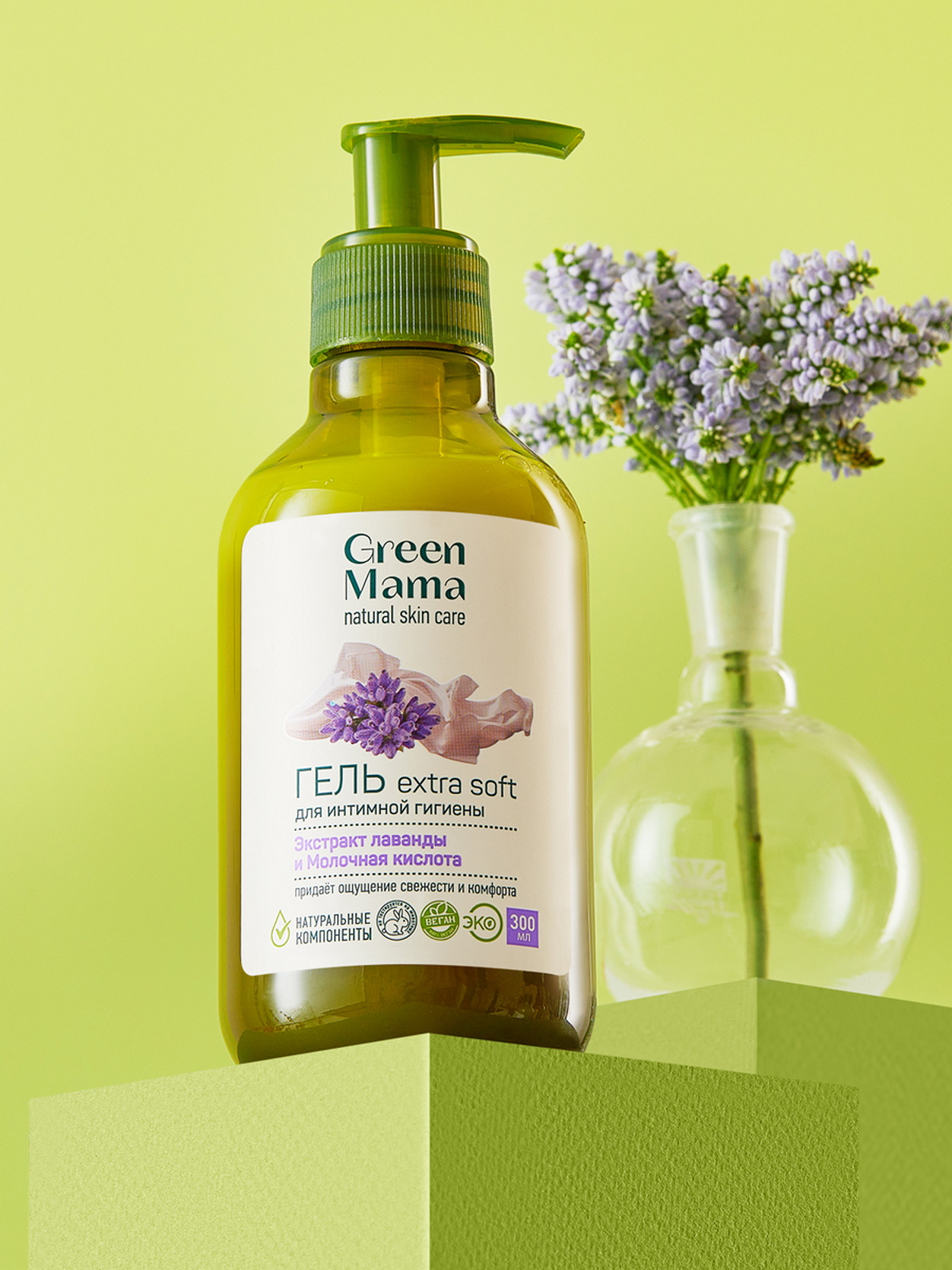 Гель Green Mama extra soft для интимной гигиены 300 мл - фото 9