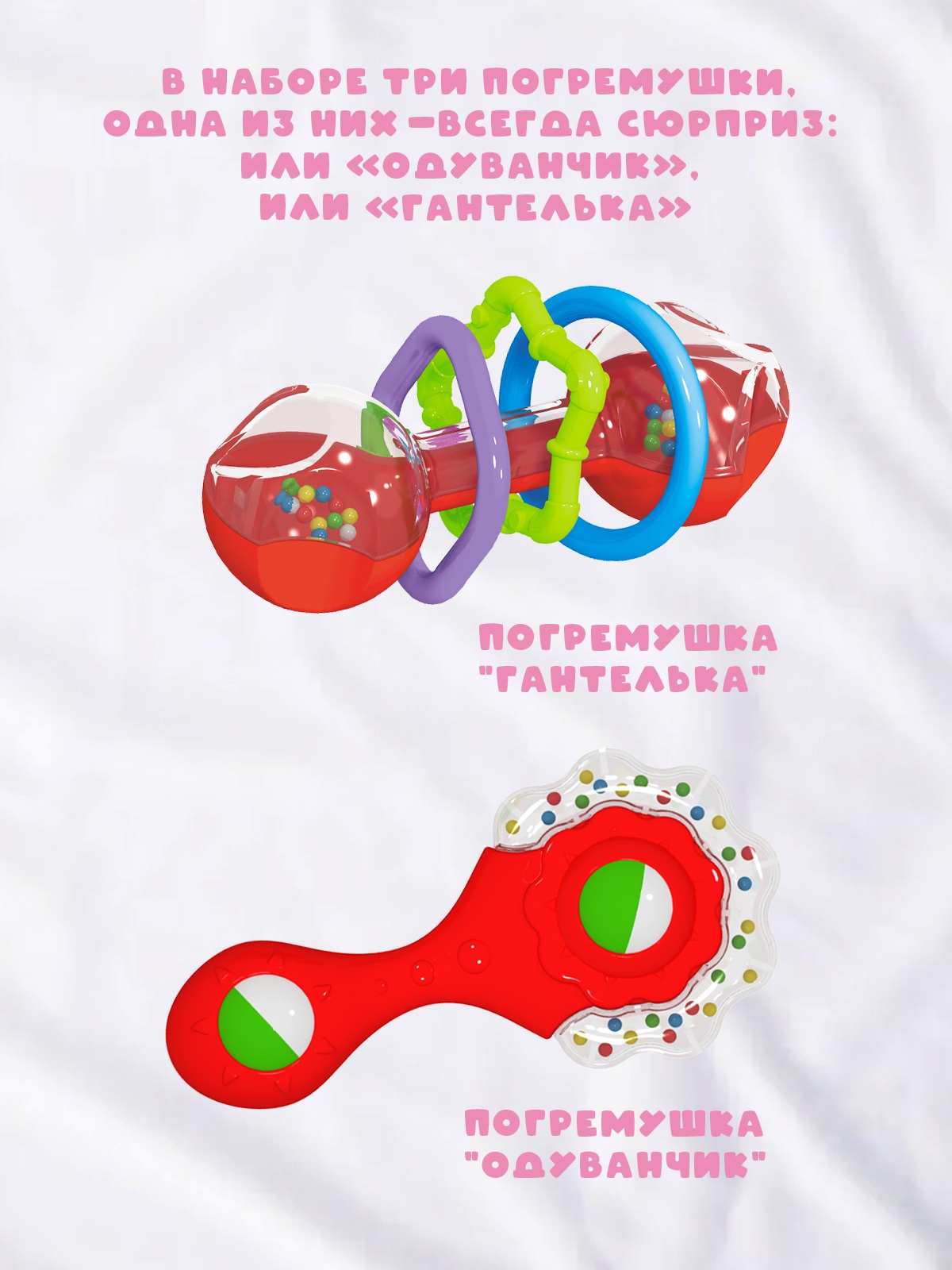 Игрушка STELLAR погремушка Погремушки - фото 4