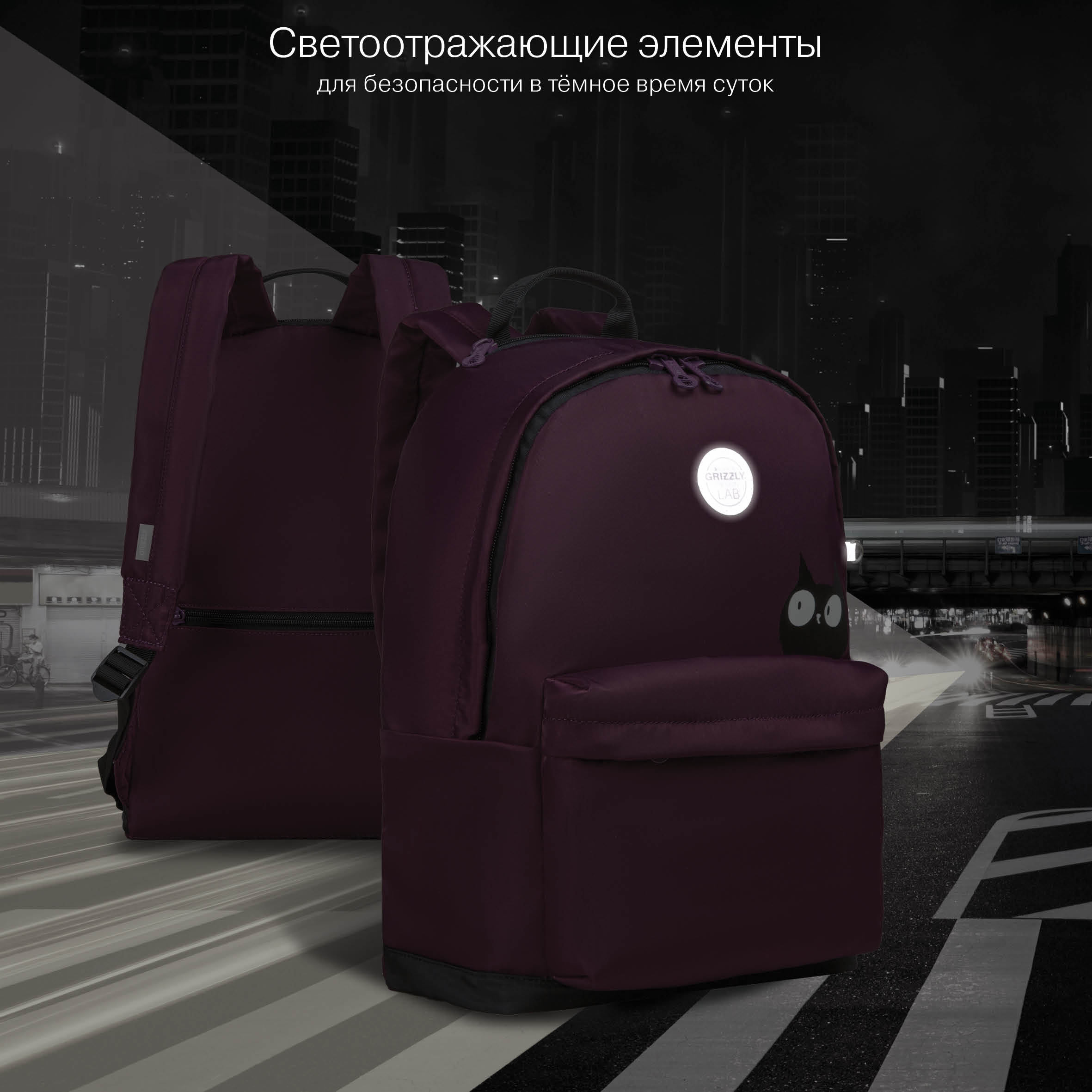 Рюкзак Grizzly для девочки - фото 10