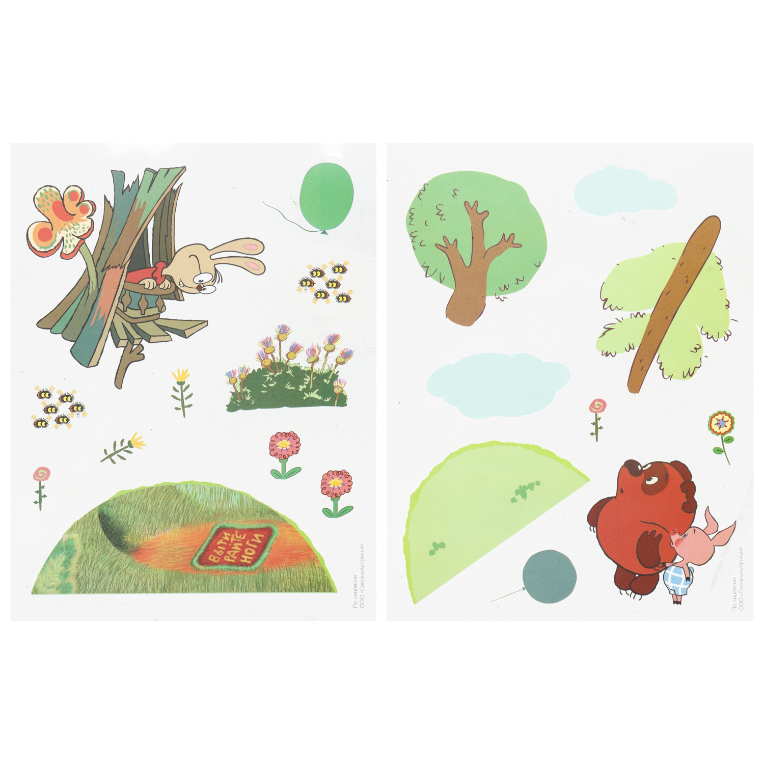 Картина по номерам Multiart Винни Пух - фото 2