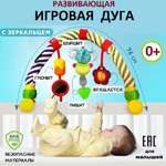 Игрушка ТОТОША подвеска