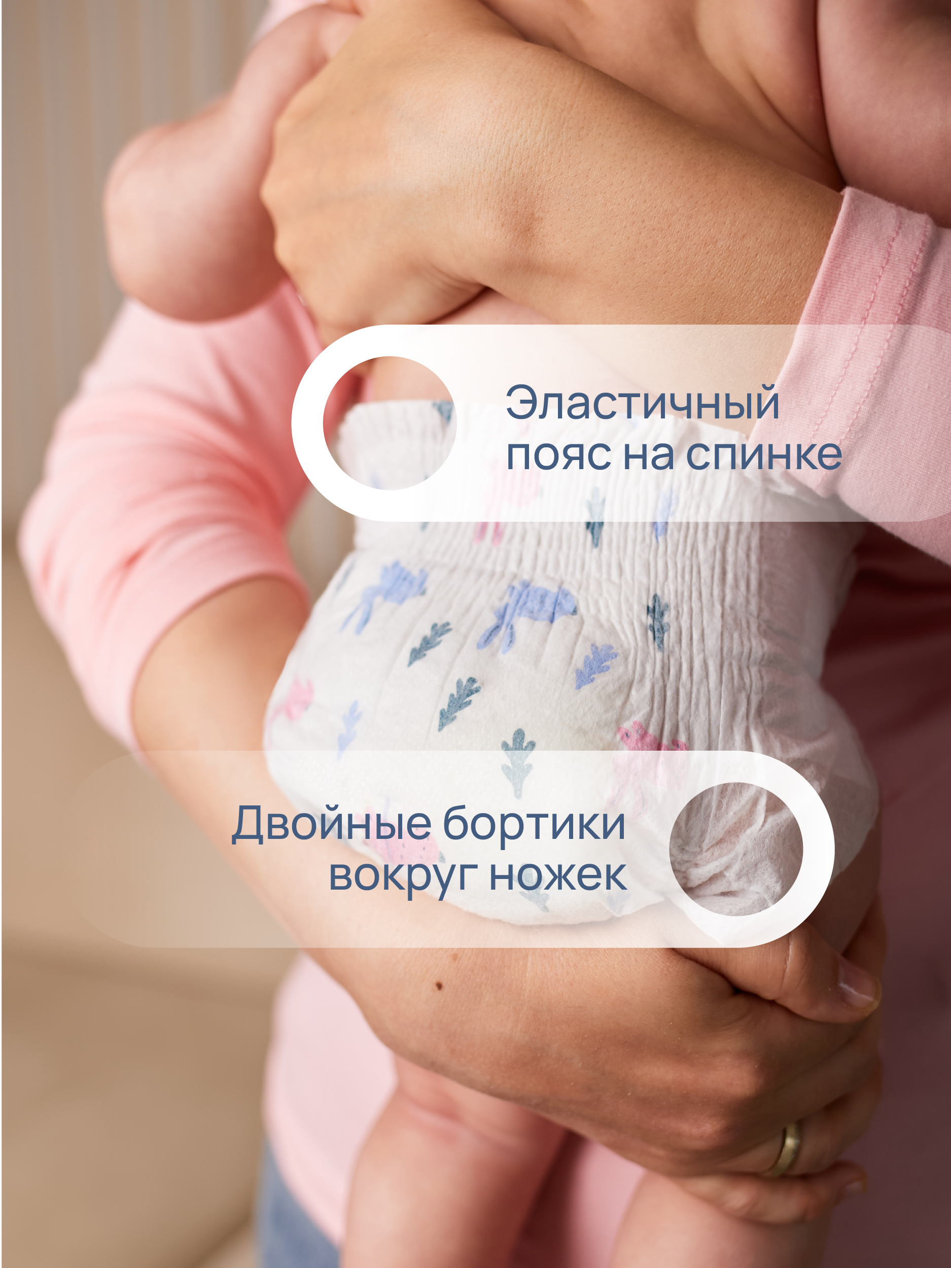 Подгузники Koji Kea NB (2-5 кг) 36 шт. - фото 7