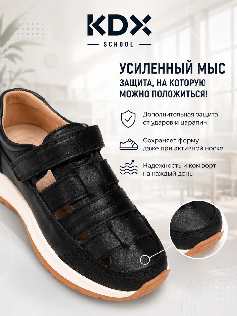 Туфли KDX FLSC-02 black - фото 8